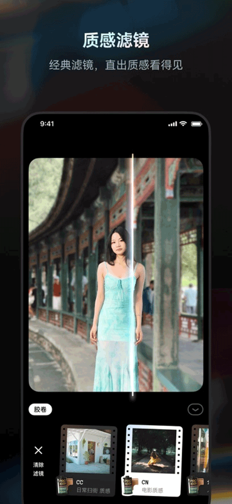 Doka相机appv1.2.6(3)