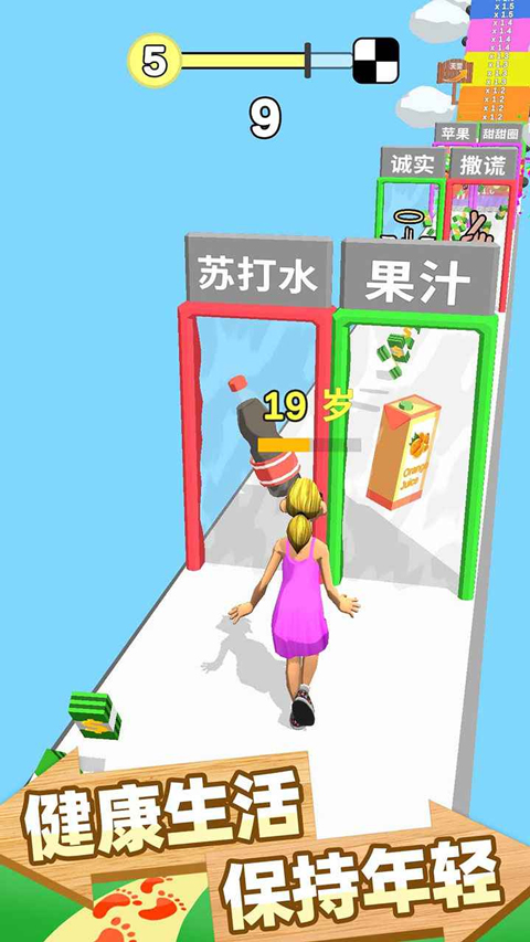 跑跑时光机v1.1.0(1)