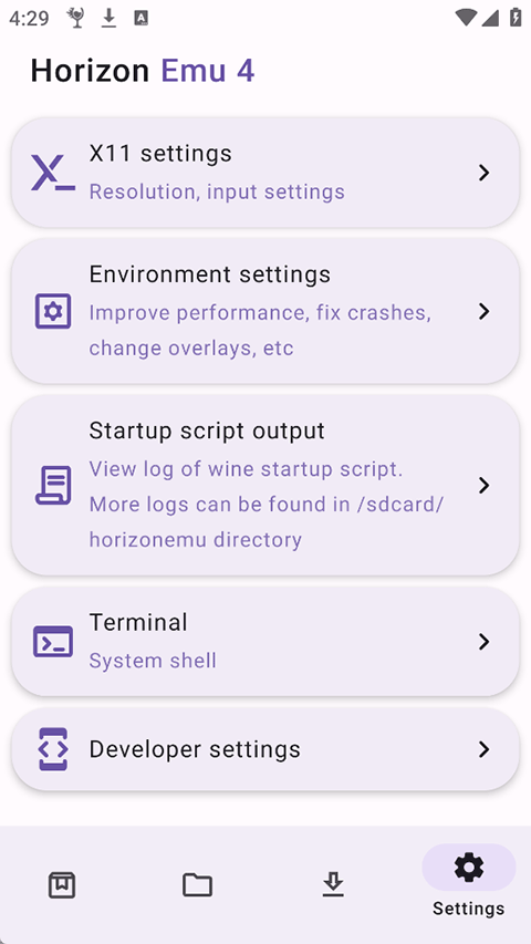 Horizon Emu模拟器v2.0(3)
