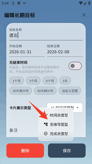UDOList