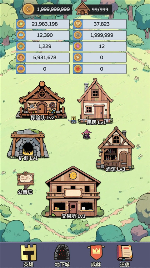 幻想世界币v1.02(3)
