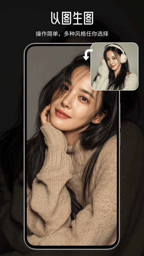 craiyon绘画appv2.0.0(4)