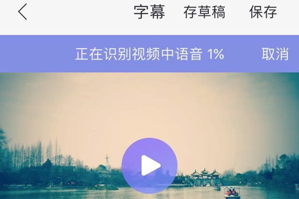 快影苹果版