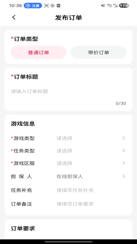 君子之交appv1.1.8(3)