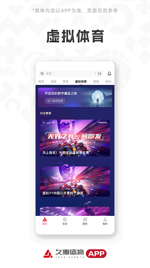 久事体育appv1.6.7(3)