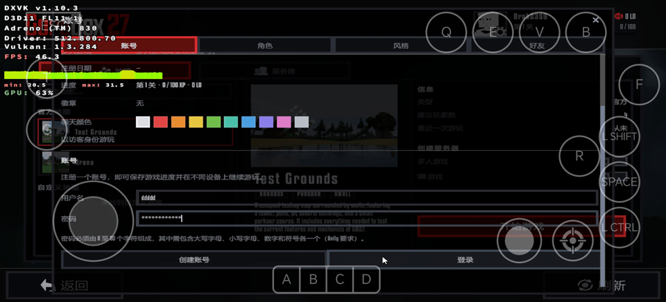 G沙盒27(GoreBox 2027)v1.0(3)