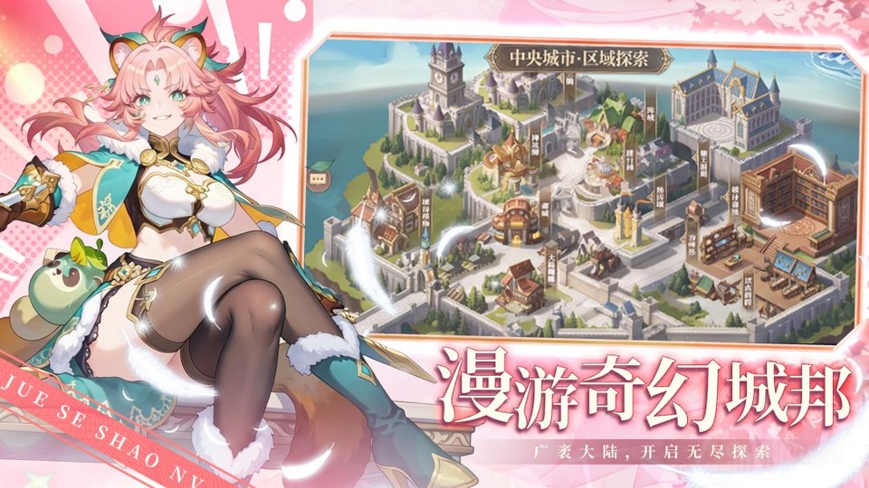 魔力弹神v1.0.0(2)