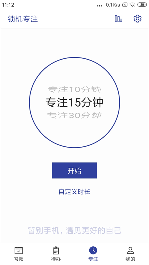 简约日常appv1.7.1(1)