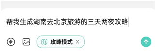 点点