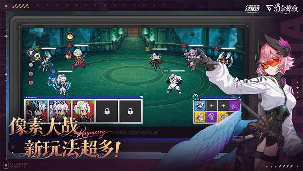 伊瑟v2.0.0(3)