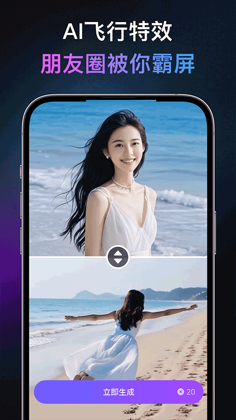 灵幻AIv1.4.3.1202(2)