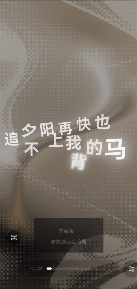 Folia手机版v0.7.15(2)