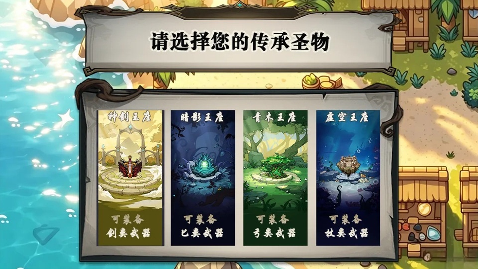 开个荒v0.3.7(4)