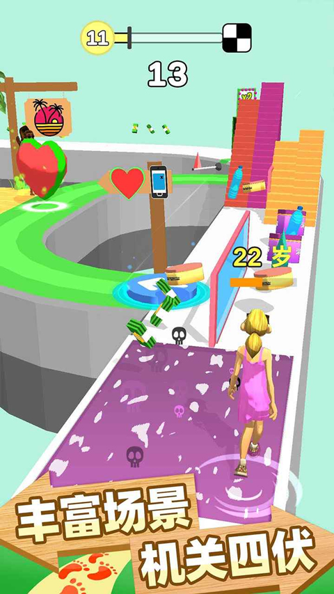 跑跑时光机v1.1.0(4)
