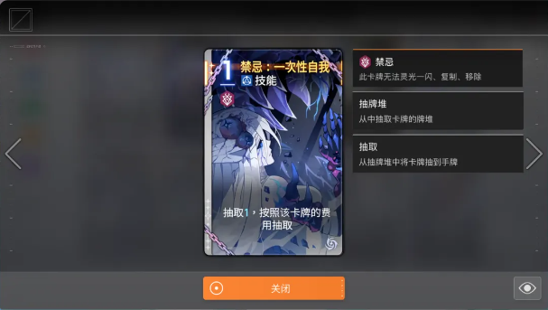 卡厄思梦境国服