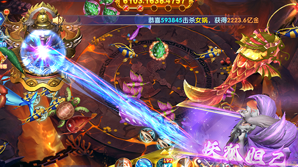 趣玩捕鱼官方正版v3.12.0(3)