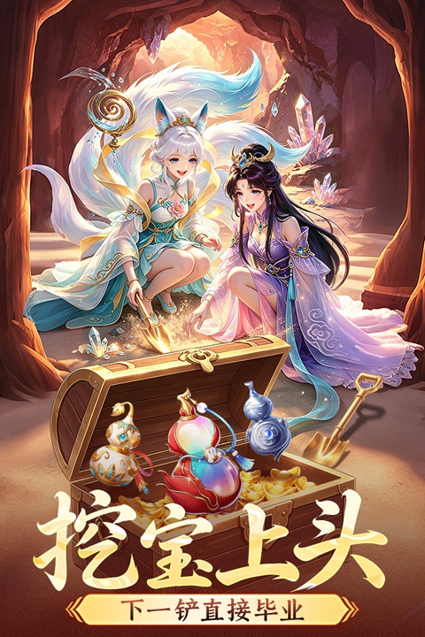 一念长安v1.0.3(1)