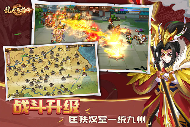 乱世曹操传苹果版v2.6.31(3)