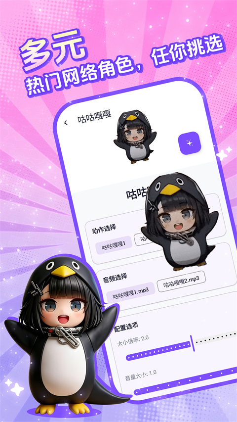 电子宠物仓库appv2.0.0(2)