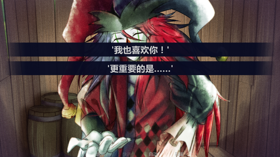 被小丑困住了中文版