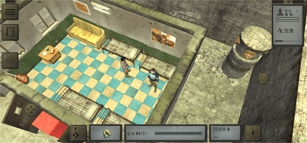 核爆RPG手机版(Atom RPG)v1.43(3)