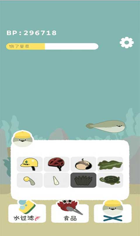 虚无鱼baspi苹果版v1.7.35(3)