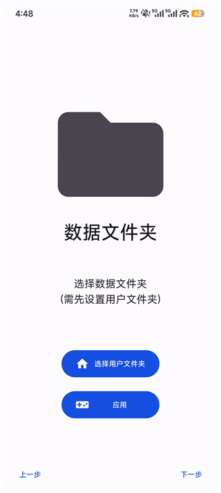 azaharplus模拟器