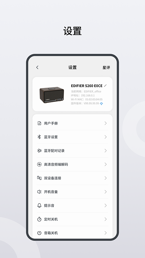 漫乐家appv1.0.0(2)