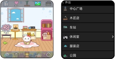电子宠物机App
