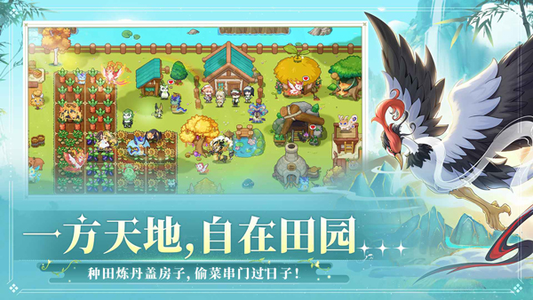 东煌纪v2.300(4)