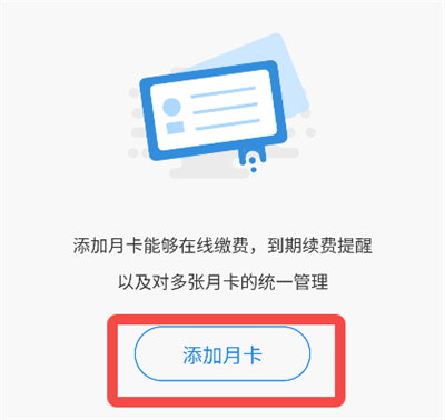 华丰租App