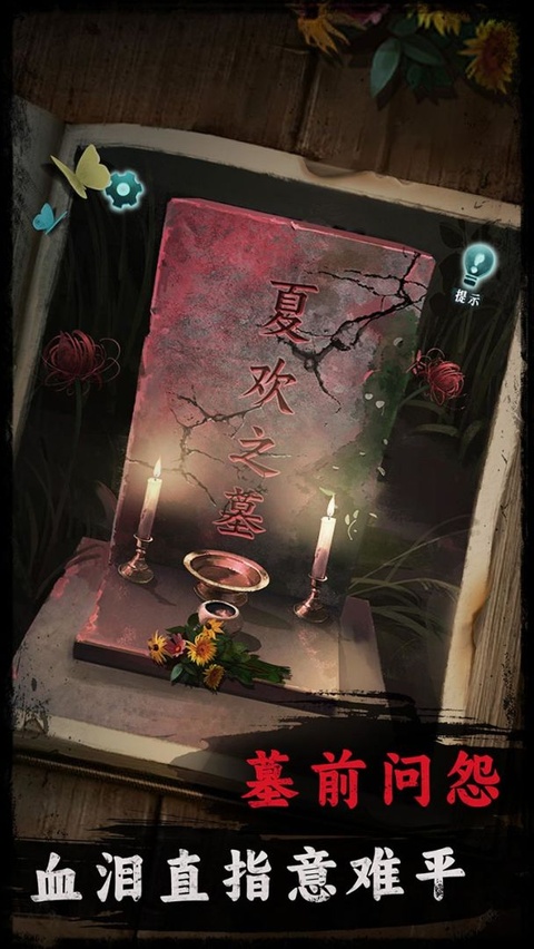 背后灵v1.7(2)