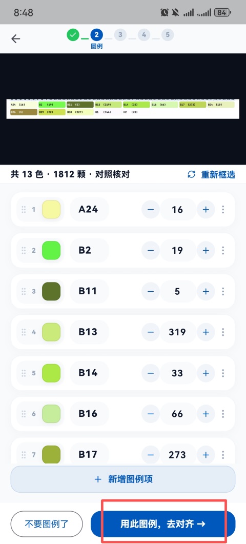 豆猫App