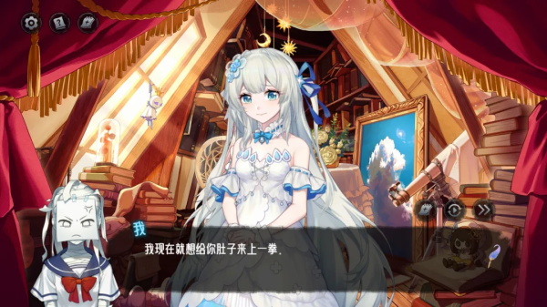 神明也没猜到结局手机版v1.1.15(1)