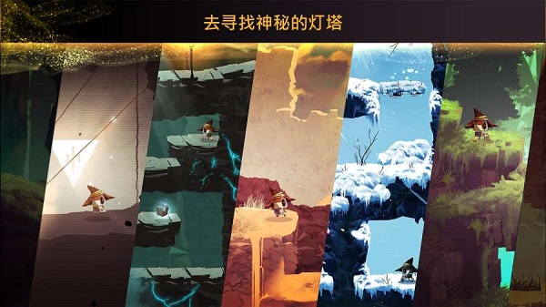 魔法机器人游戏v1.0.6(3)