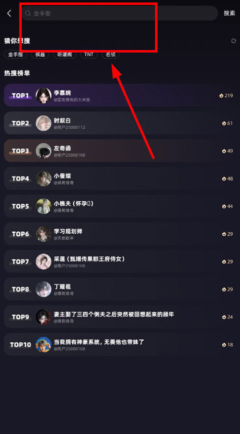 崽在app