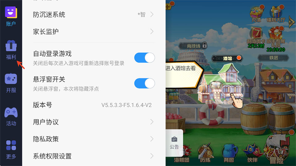 魔英崛起0.1折