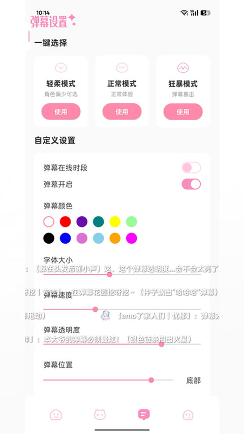 叠叠社appv3.9.4(4)