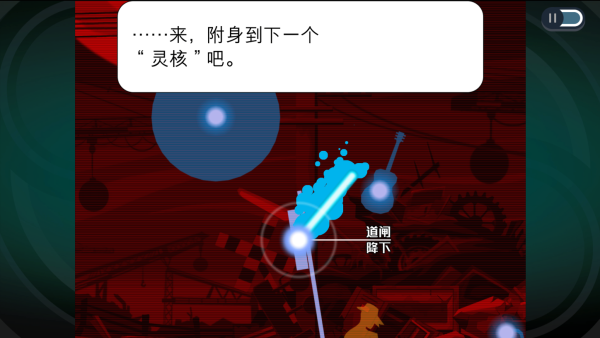 幽灵诡计手机版v1.0.1(2)