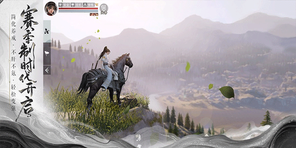 一梦江湖ipad版v1.2.08(2)