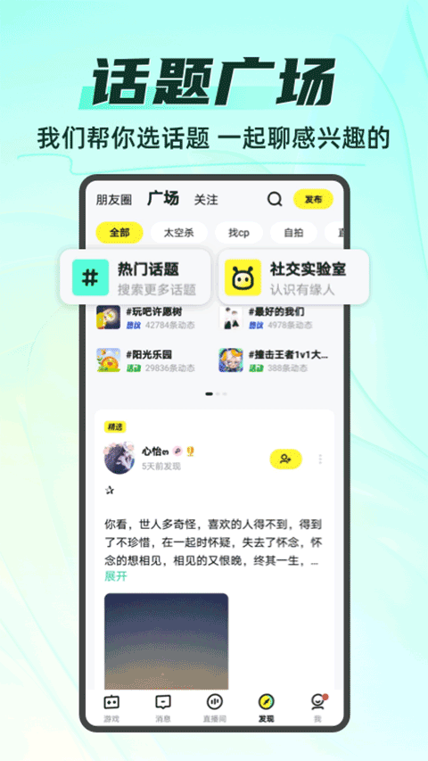 你画我猜app(3)