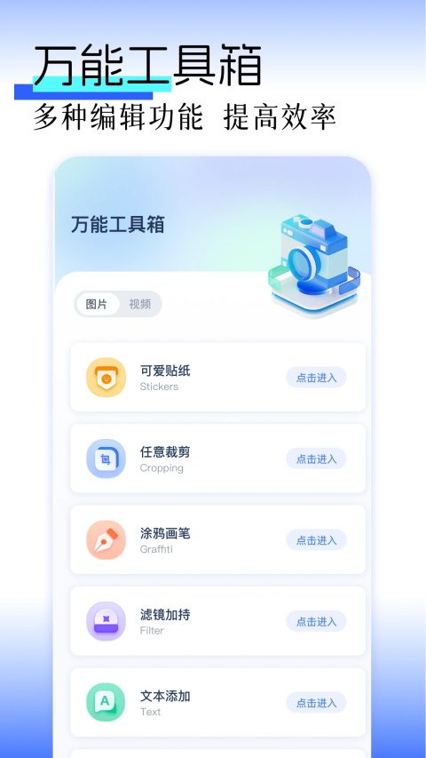 图库pro(2)