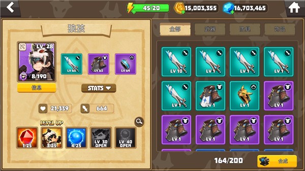 德雷克与陷阱v1.0.2(3)