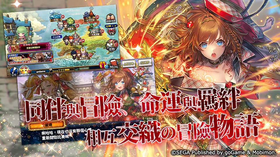 锁链战记台服v5.2.5(4)