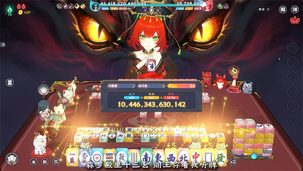 我在地府打麻将手机版v0.2.33(1)