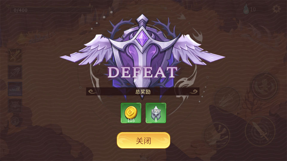 神明宿敌中文版