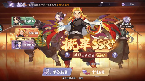 魂色代金券版