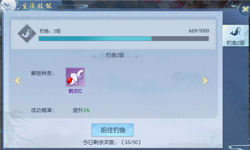 浮生为卿歌ipad版