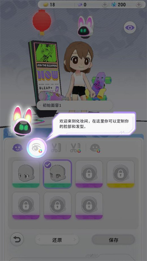 闪音跃动