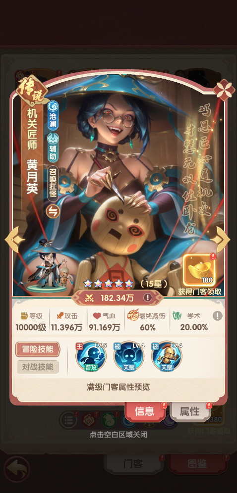 城主别慌张